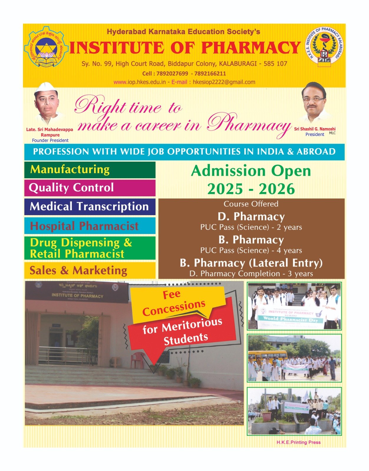 Welcome Banner